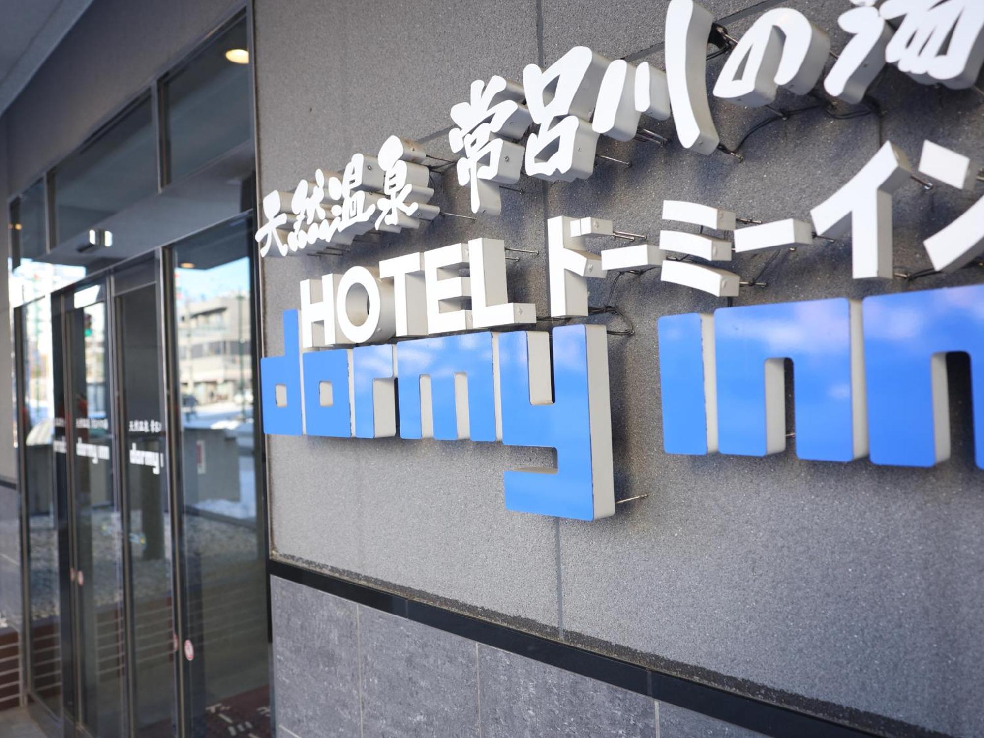 Dormy Inn Kitami Exterior photo